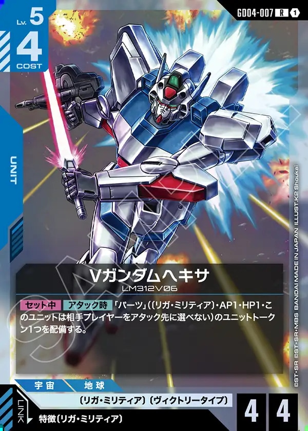 Phantom Aria ジオング LR++ スーパーパラレル 極美品 収録カード紹介】 LR＋よりもさらにレアなパラレルカード、LR++
