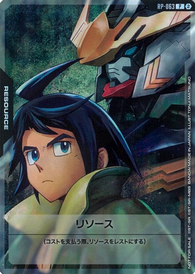 すべての商品 | バトルスピリッツ/ガンダムカードゲーム専門店 ティア