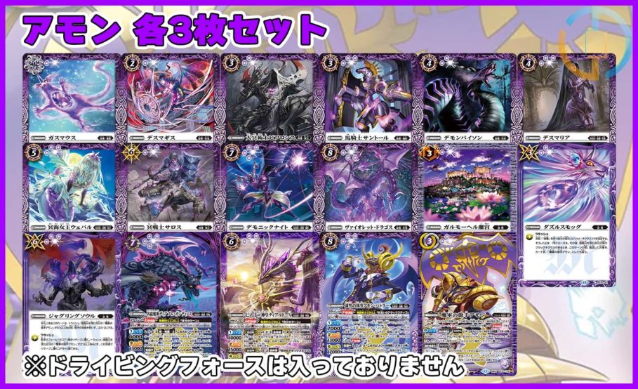 BS】 契約編:証,BS76 第1章：永皇の輝き | バトルスピリッツ/ガンダム