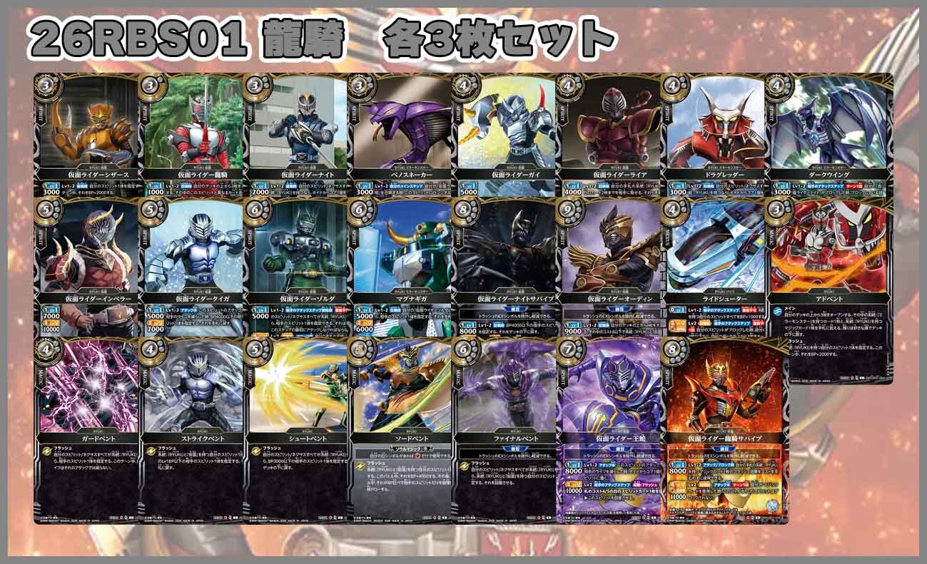すべての商品 | バトルスピリッツ/ガンダムカードゲーム専門店 ティア