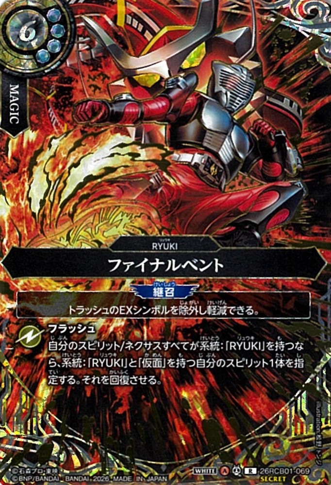すべての商品 | バトルスピリッツ/ガンダムカードゲーム専門店 ティア