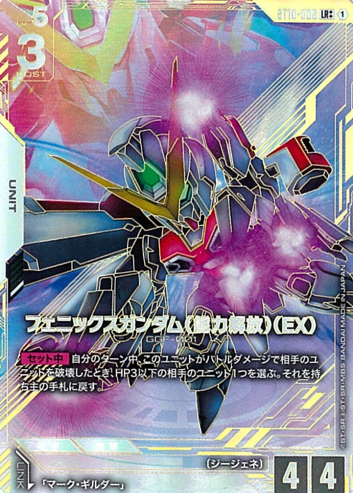 すべての商品 | バトルスピリッツ/ガンダムカードゲーム専門店 ティア