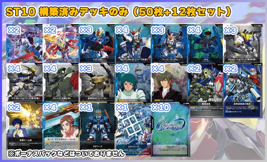 すべての商品 | バトルスピリッツ/ガンダムカードゲーム専門店 ティア