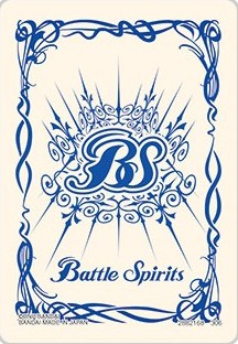 バトルスピリッツ オフィシャルマットスリーブ2026 青【50枚入 / 未開封】