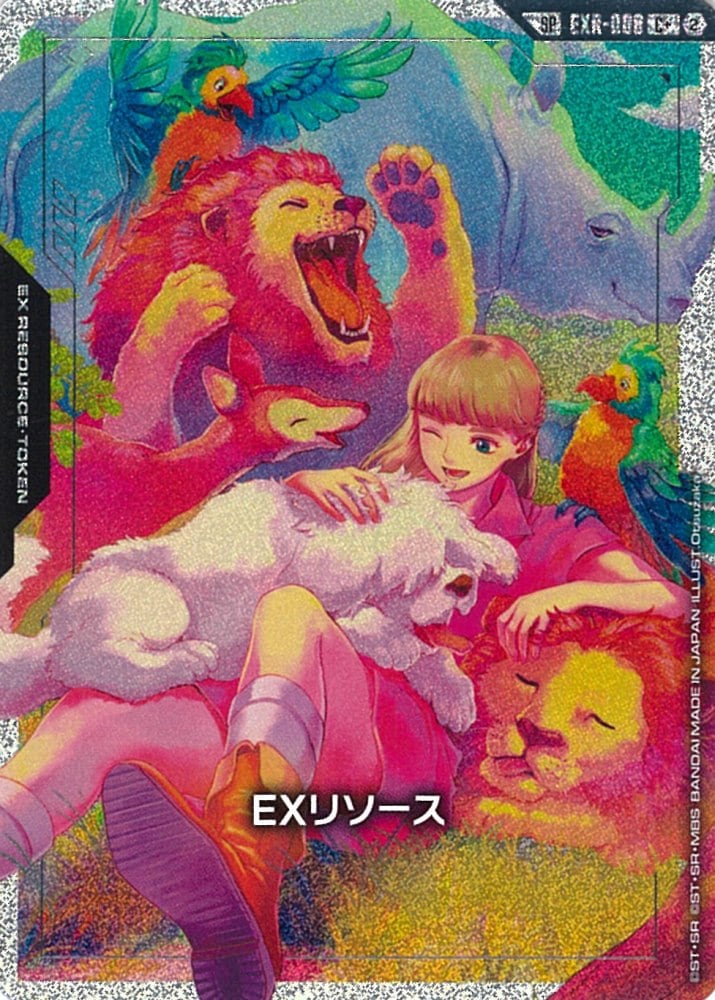 SP】EXリソース[リリーナ・ドーリアン]（スペシャル）《EXR-008》