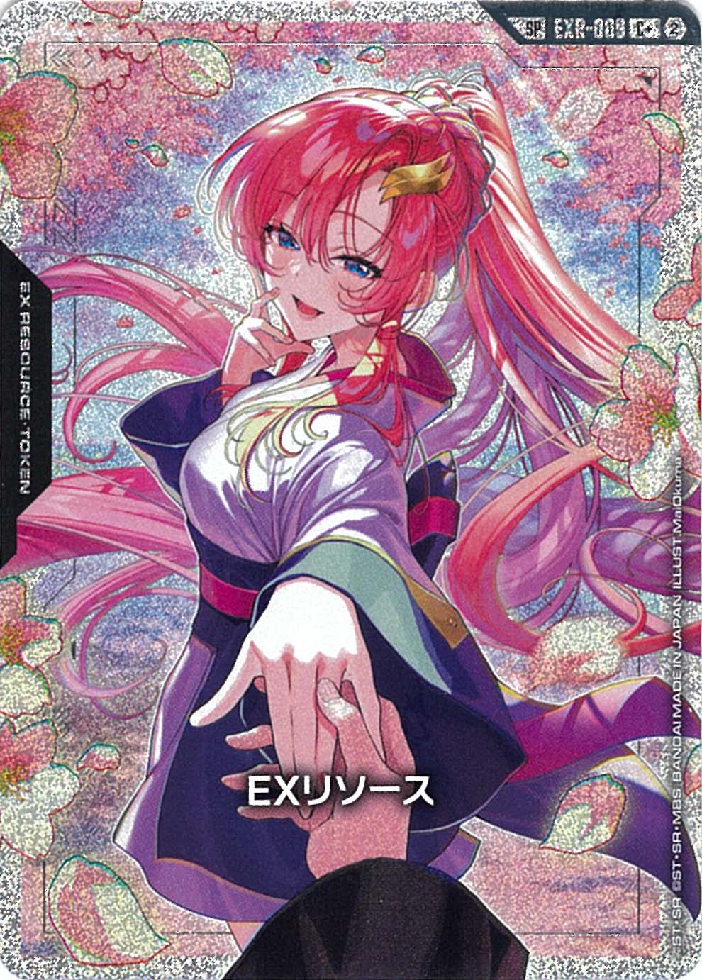 ガンダムカードゲーム　ラクス・クライン　EXリソース　P EXRP-002 3枚 SP】EXリソース[ラクス・クライン]（スペシャル）《EXR-009》