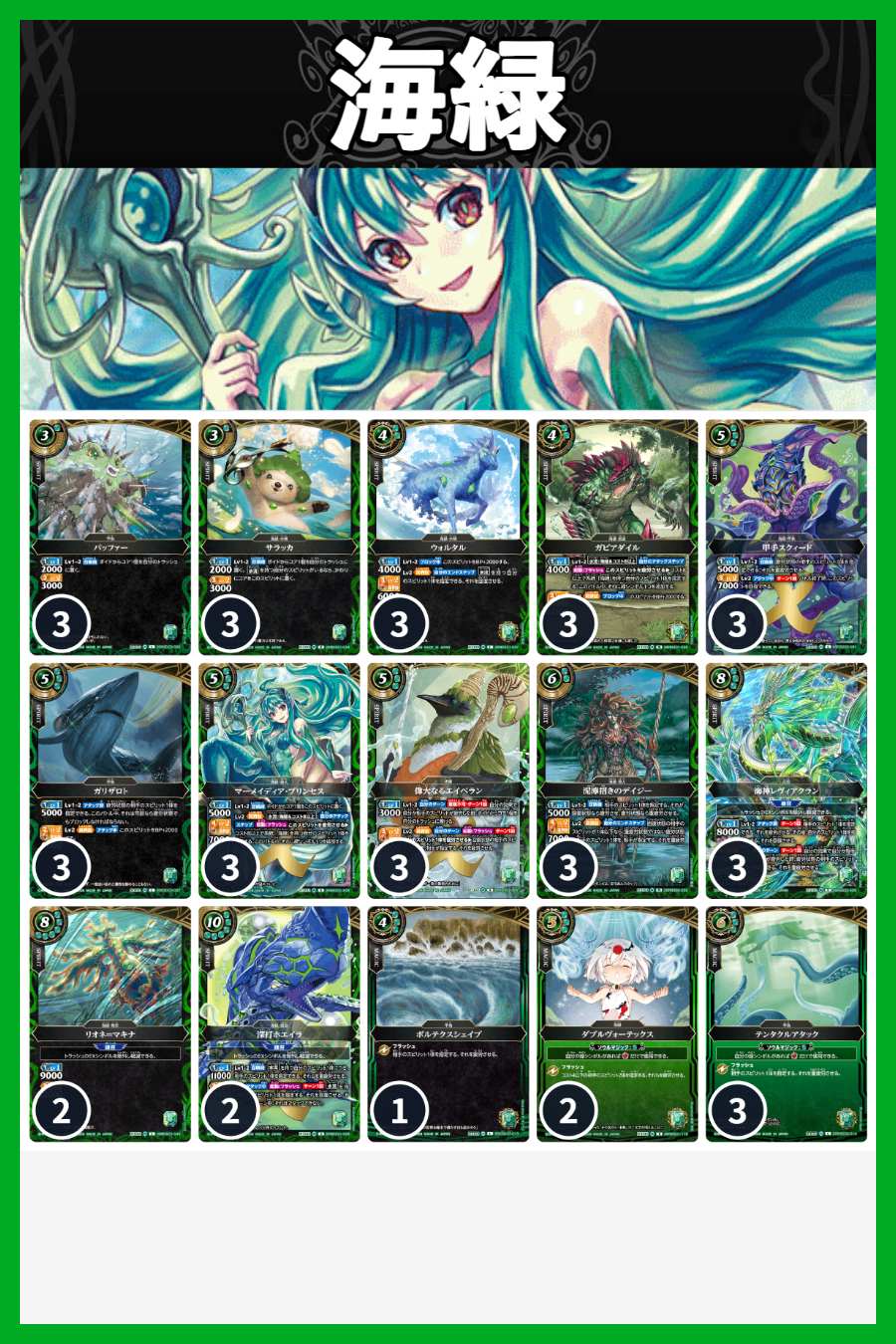 26R】スタンダード,デッキ販売(スタンダード) | バトルスピリッツ