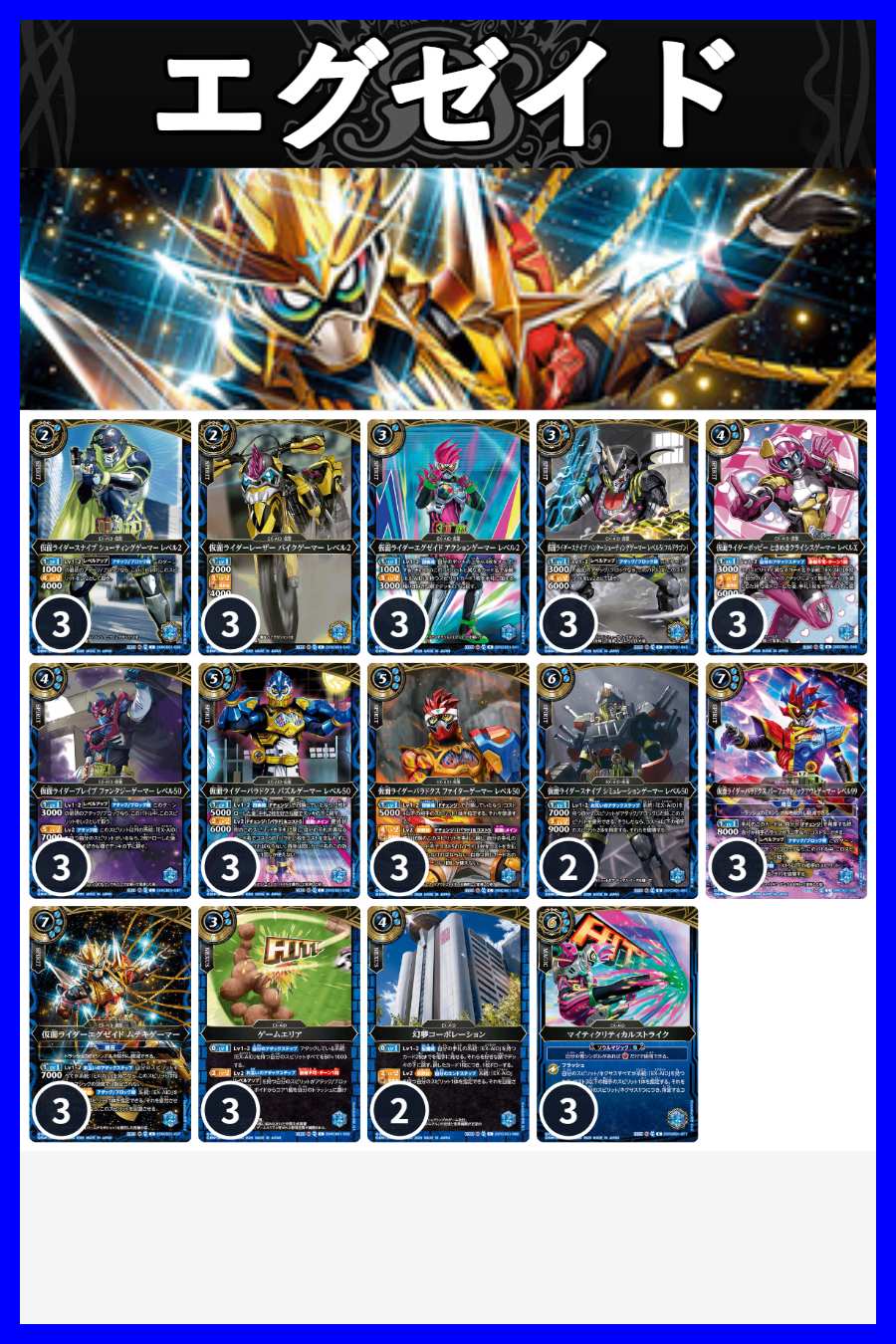 26R】スタンダード,デッキ販売(スタンダード) | バトルスピリッツ