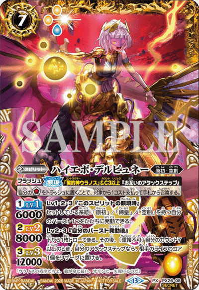 P】 プロモーション,大会記念品（裏X） | バトルスピリッツ/ガンダム