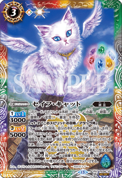 P】 プロモーション,大会記念品（裏X） | バトルスピリッツ/ガンダム