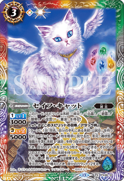 P】 プロモーション,大会記念品（裏X） | バトルスピリッツ/ガンダム