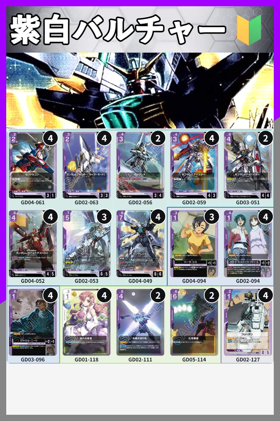 すべての商品 | バトルスピリッツ/ガンダムカードゲーム専門店 ティア