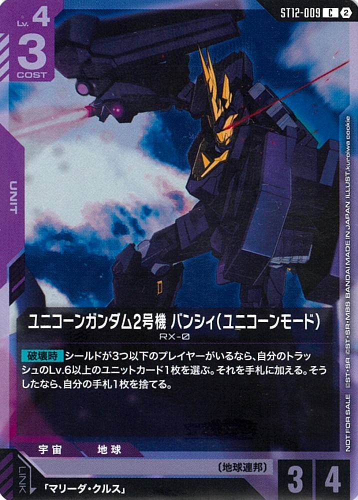 すべての商品 | バトルスピリッツ/ガンダムカードゲーム専門店 ティア