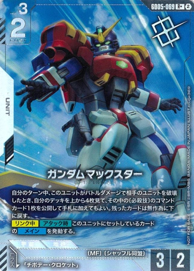 プロモーション,ショップバトル | バトルスピリッツ/ガンダムカード