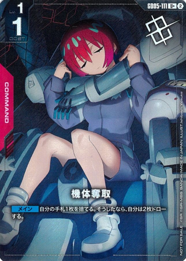 プロモーション,ショップバトル | バトルスピリッツ/ガンダムカード