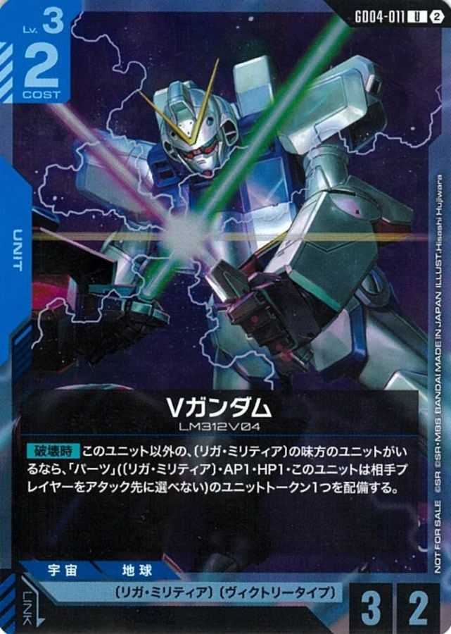 すべての商品 | バトルスピリッツ/ガンダムカードゲーム専門店 ティア