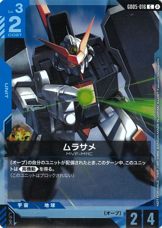 すべての商品 | バトルスピリッツ/ガンダムカードゲーム専門店 ティア