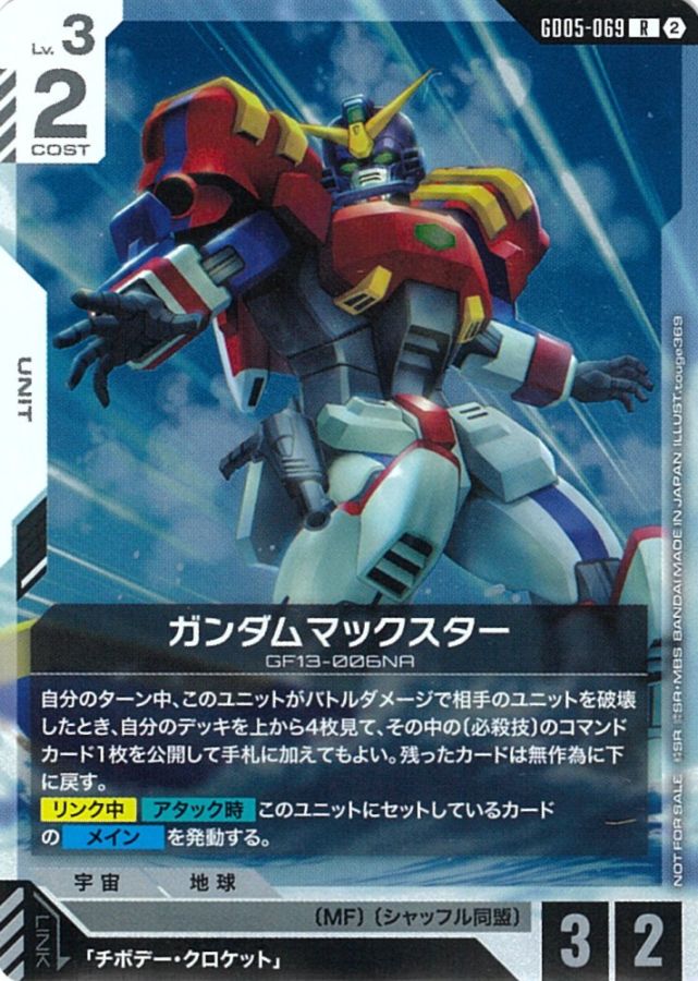 プロモーション | バトルスピリッツ/ガンダムカードゲーム専門店 ティア