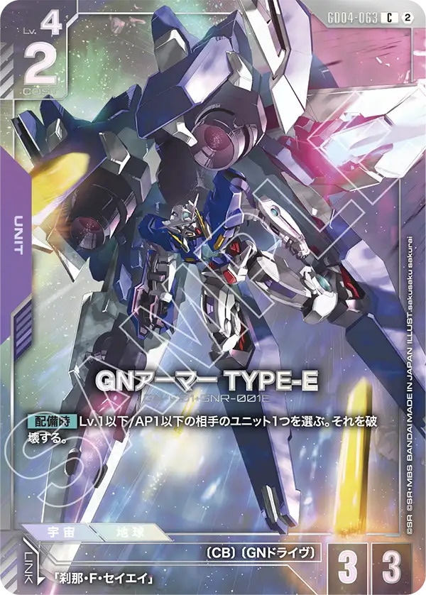 プロモーション,プレミアムカードコレクション | バトルスピリッツ