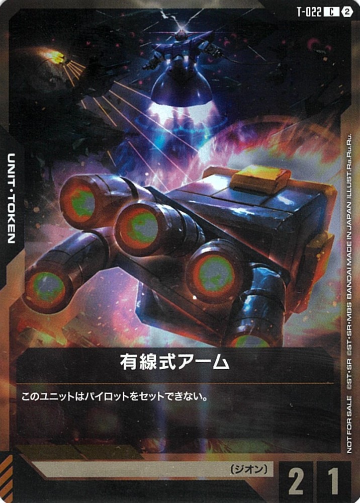 プロモーション | バトルスピリッツ/ガンダムカードゲーム専門店 ティア