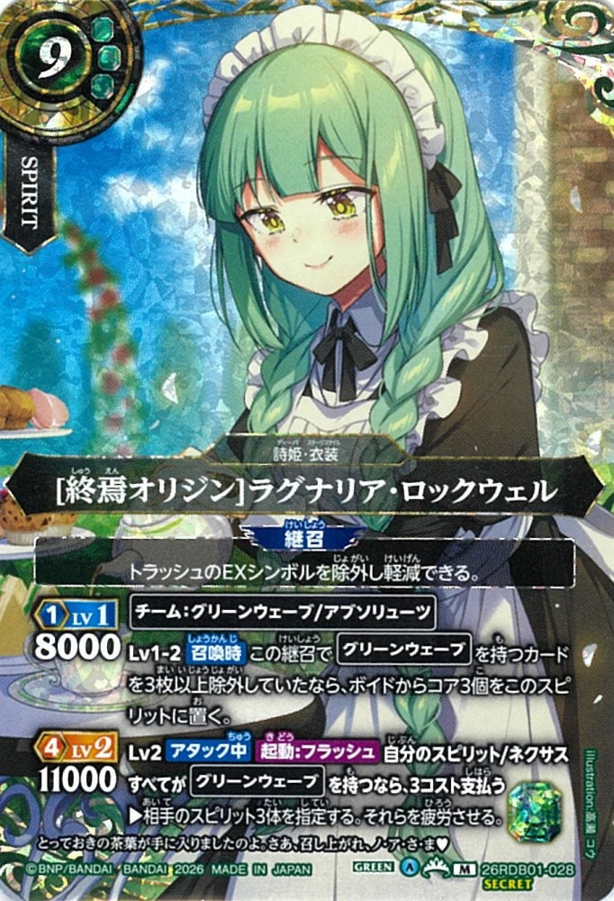 激レア！サンドラム！　最終値下げ！ 000000016760_yQ0UjSy.jpg