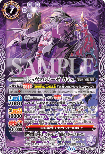 P】 プロモーション,大会記念品（裏X） | バトルスピリッツ/ガンダム