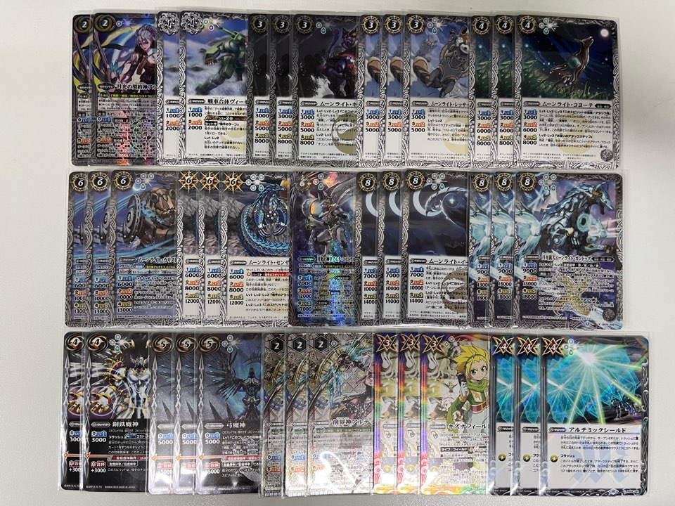 アルテミスデッキ 高レート アルテミスデッキ 高レート