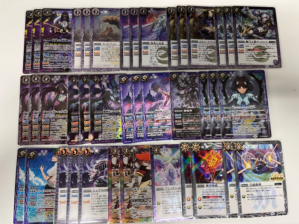 【サイズ交換ＯＫ】 デッキ販売】幽魔 / [シュン使用] ニュクス バトルスピリッツ