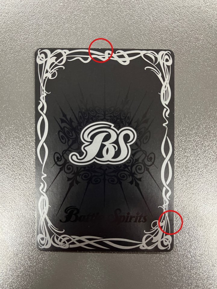 選ばれし探索者アレックス　wildbout 銀　2019 バトスピWILDBOUT R×R】BS52-RV007 選ばれし探索者アレックス