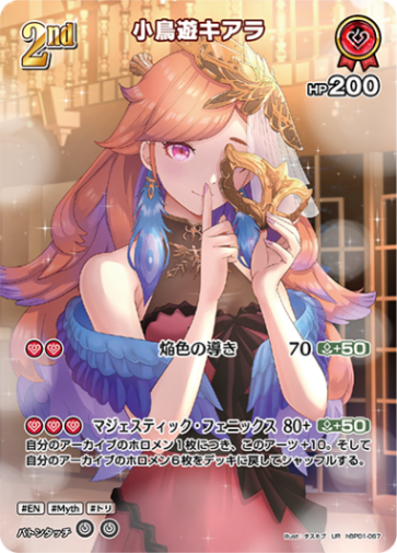 【Sora】ことりのおおきなあそびば Sora】ことりのおおきなあそびば Let's遊ビバ (@lets_asoviva