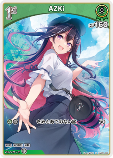 ホロライブ AZKi カード 1st Buzz ホロライブ AZKi カード 1st Buzz hololive OFFICIAL CARD GAME
