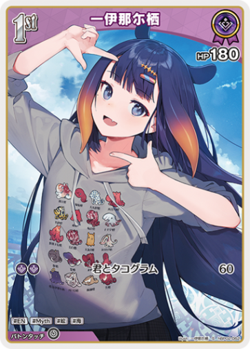 クインテットスペクトラム　七詩ムメイ　OUR Amazon.co.jp: ホロライブオフィシャルカードゲーム ブースター