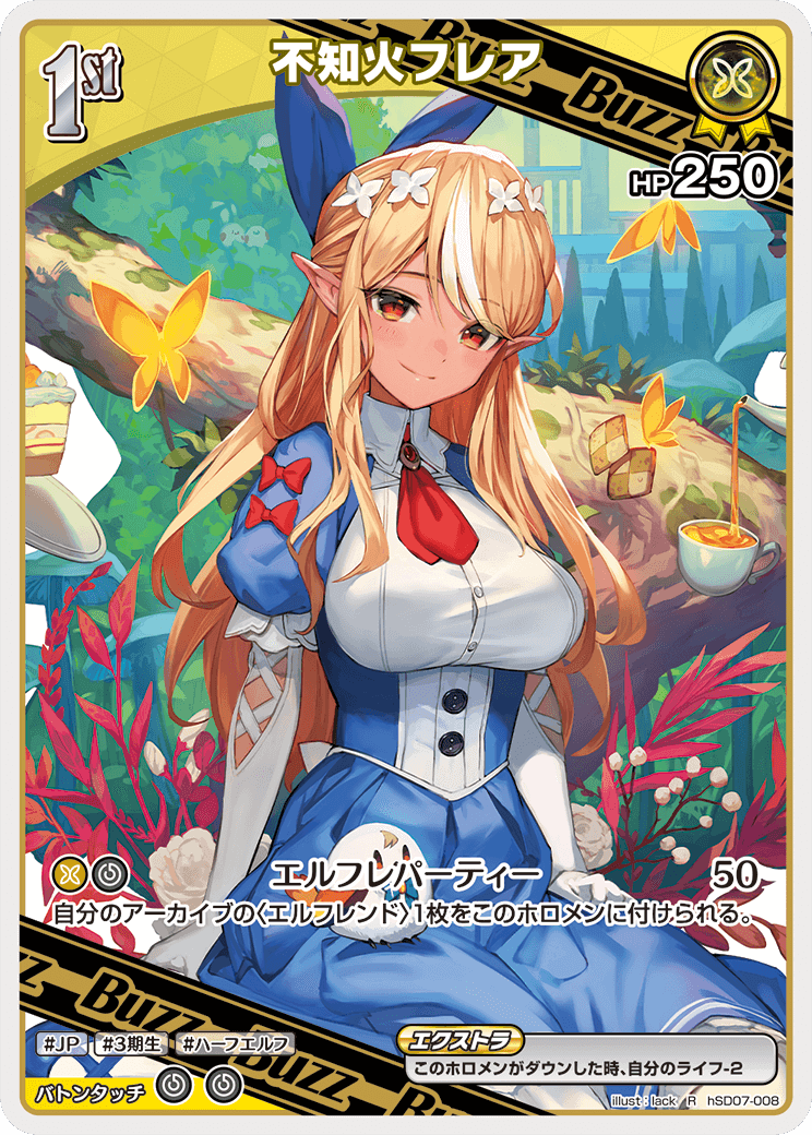 不知火フレア　ssp 英語版 不知火フレア ssp 英語版 - メルカリ - ヴァイスシュヴァルツ