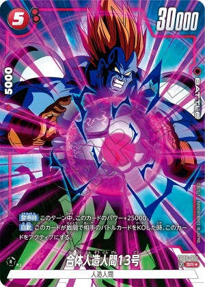 フュージョンワールド　迫り来る脅威　3BOX 未開封　テープ付き フュージョンワールド 迫り来る脅威 3BOX 未開封 テープ付き