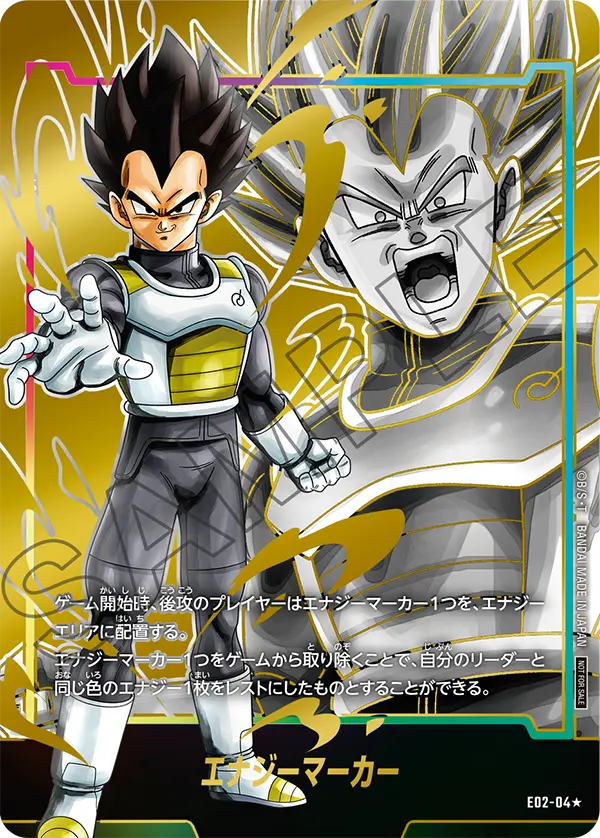 プロモーション,エナジーマーカー | フュージョンワールド/ホロカ専門