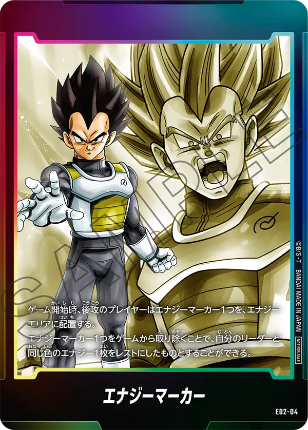 プロモーション,エナジーマーカー | フュージョンワールド/ホロカ専門