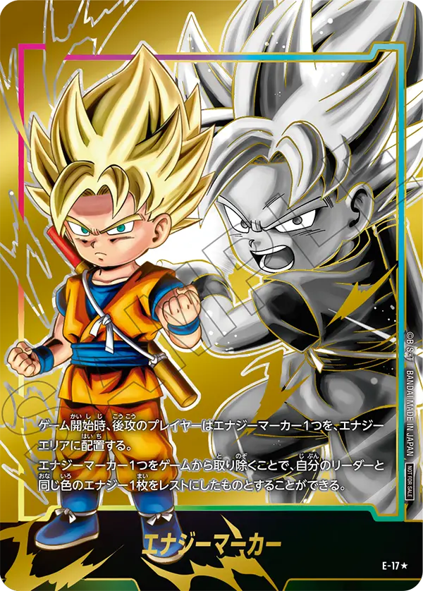 プロモーション,エナジーマーカー | フュージョンワールド/ホロカ専門