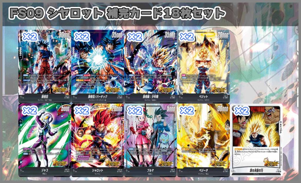 フュージョンワールド　シャロット　パラレル　まとめ売り フュージョンワールド シャロット パラレル まとめ売り - メルカリ