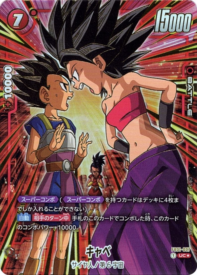 プロモーション,その他 | フュージョンワールド/ホロカ専門店ティアワン