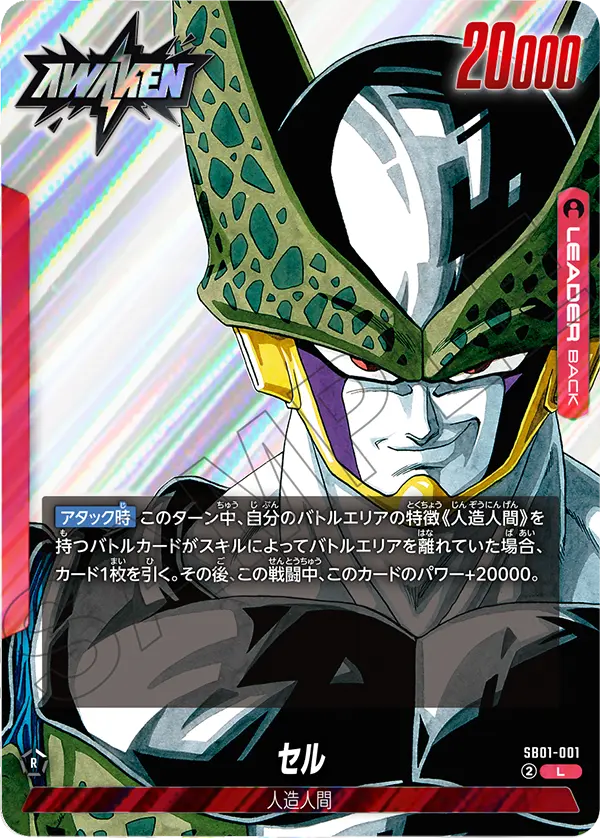 マンガブースター　MANGA BOOSTER 01 3BOX分 12_Boxes_1_Case_11_600x600_cro