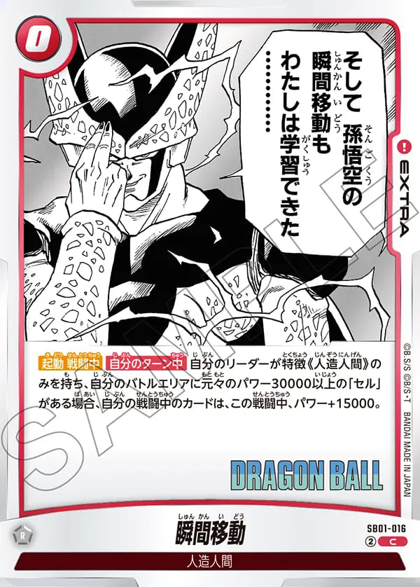 MANGA BOOSTER 01 、迫り来る脅威　各1BOX分 マンガブースター MANGA,BOOSTER,01 | Joshin webショップ 通販