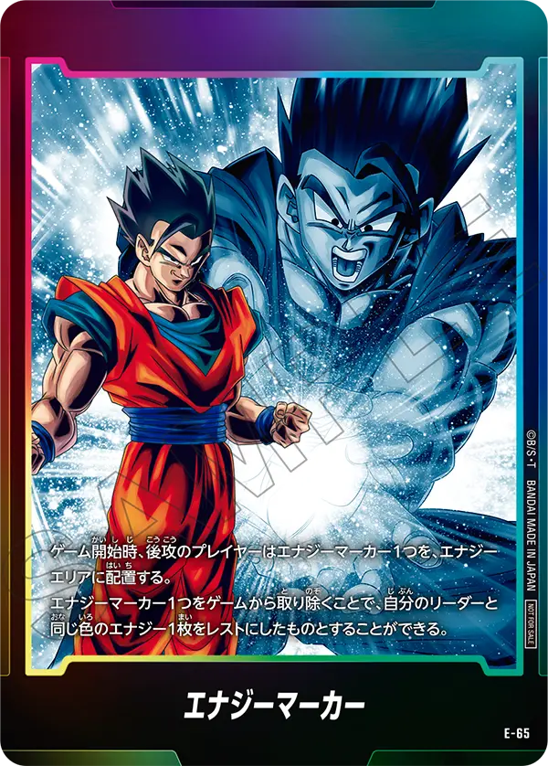 プロモーション,エナジーマーカー | フュージョンワールド/ホロカ専門