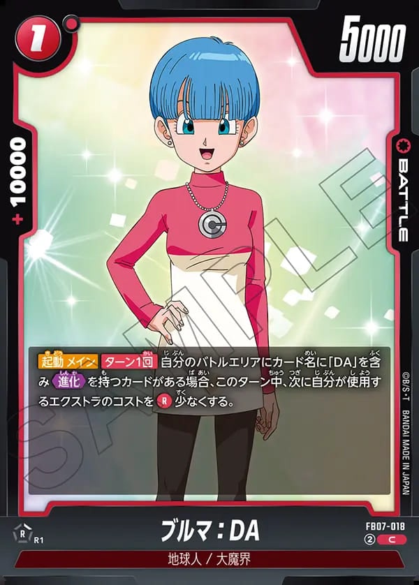 ヴァイス ガルフレ アマコン フルレア ヴァイス ガルフレ アマコン フルレア 2025年最新】ガールフレンド