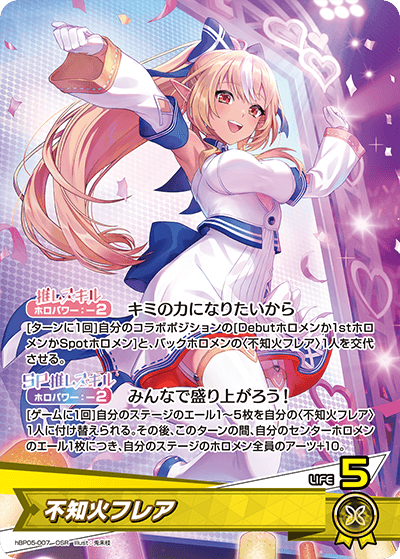 ホロライブカードゲーム　エンチャントレガリア　不知火フレアOURパラレル GzuwKW3bgAA8W_3.jpg