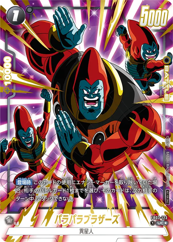 プロモーション,その他 | フュージョンワールド/ホロカ専門店ティアワン