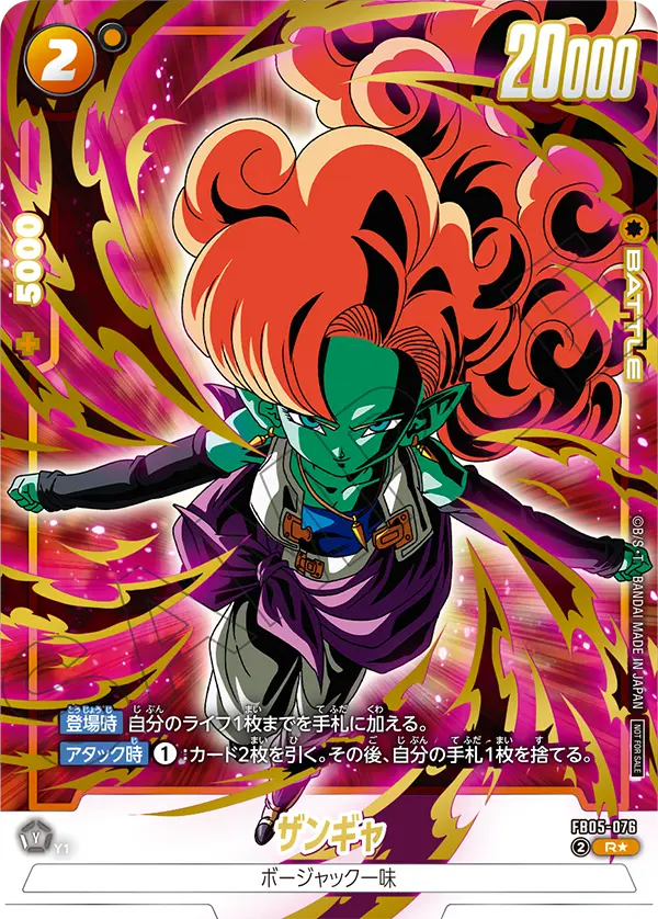 プロモーション,その他 | フュージョンワールド/ホロカ専門店ティアワン