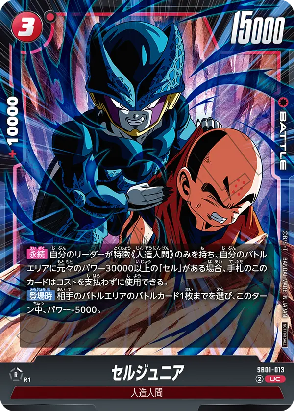 プロモーション,その他 | フュージョンワールド/ホロカ専門店ティアワン