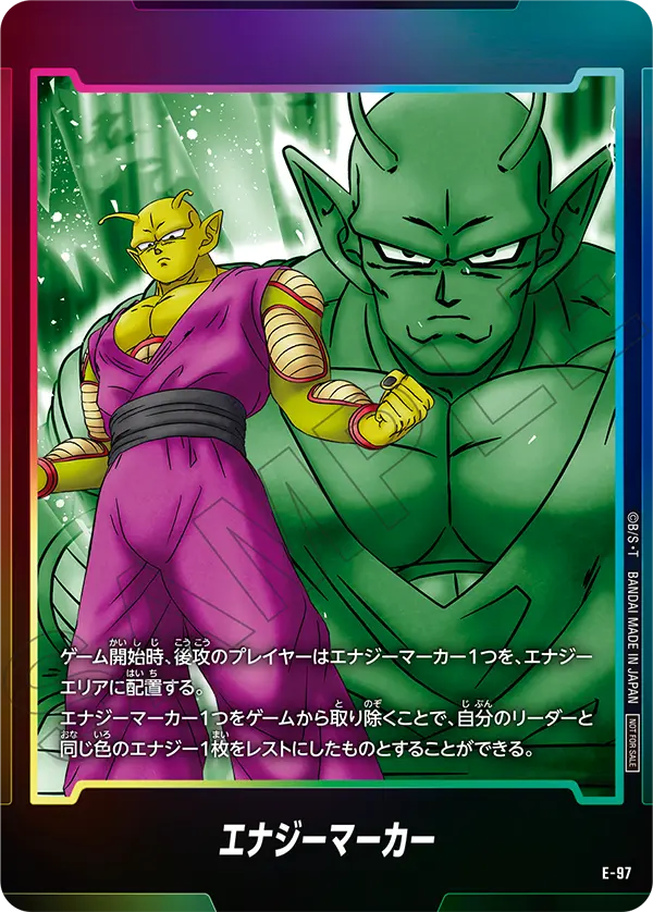 プロモーション,エナジーマーカー | フュージョンワールド/ホロカ専門