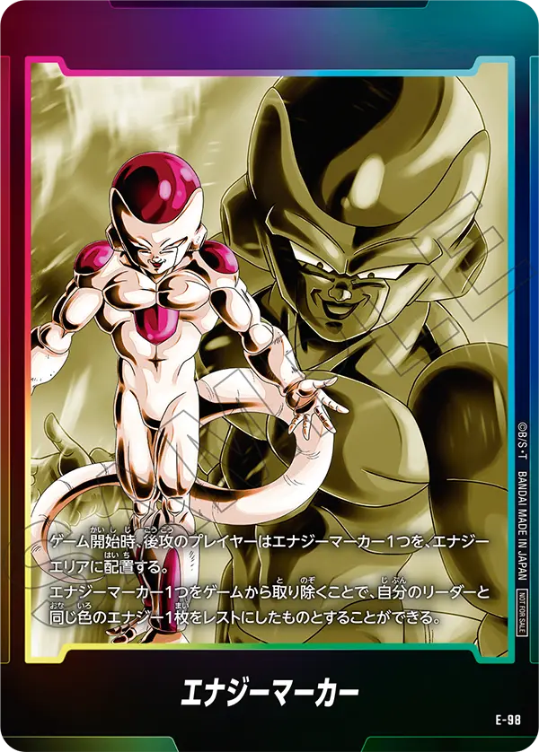 プロモーション,エナジーマーカー | フュージョンワールド/ホロカ専門