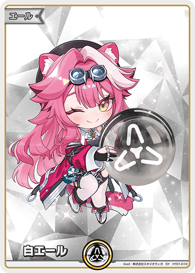 ホロライブカードゲーム,hBP06 アヤカシヴァーミリオン,SY